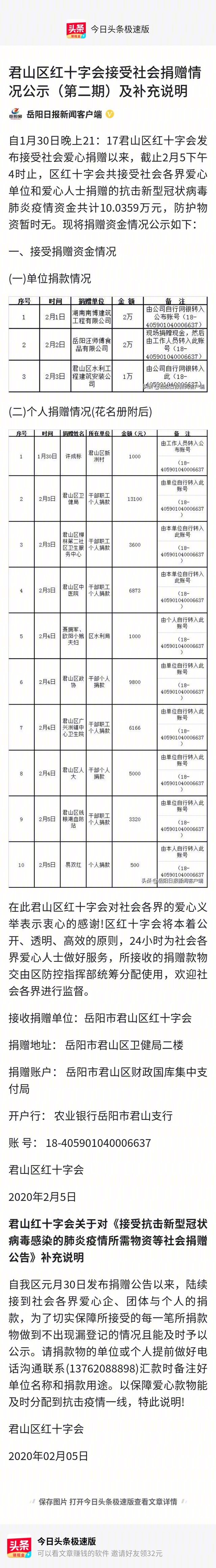 岳陽(yáng)市君山水利工程建筑安裝公司,岳陽(yáng)水利工程,壩體建筑,土石方工程,泵站