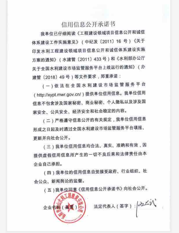 岳陽(yáng)市君山水利工程建筑安裝公司,岳陽(yáng)水利工程,壩體建筑,土石方工程,泵站