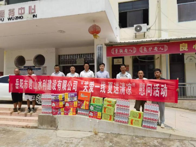 岳陽(yáng)市君山水利建設有限公司,岳陽(yáng)水利工程,壩體建筑,土石方工程,泵站 岳陽(yáng)市君山水利建設有限公司,岳陽(yáng)水利工程,壩體建筑,土石方工程,泵站